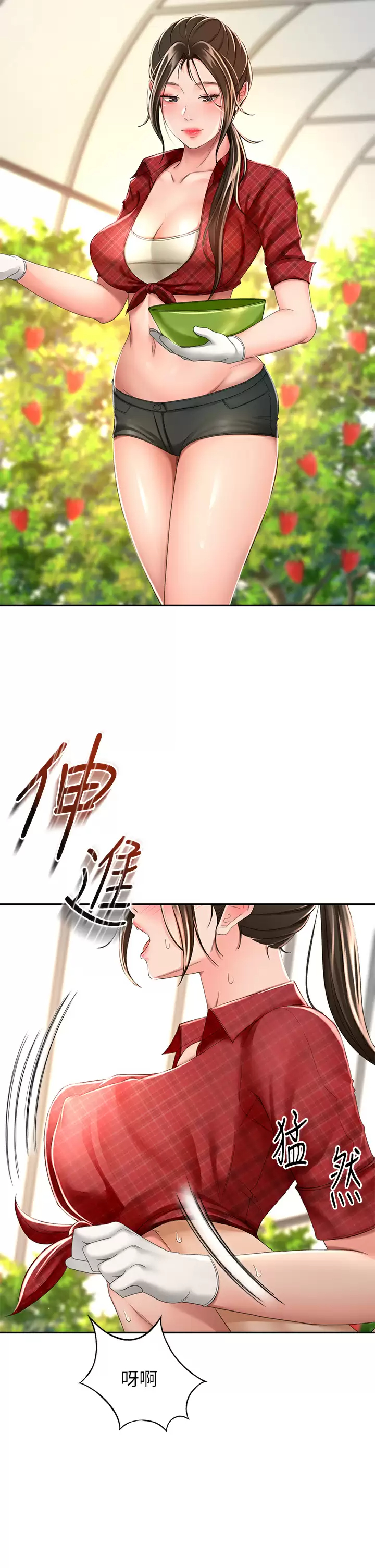 [韩国漫画] 剑道学姐 剧情,巨乳大奶#[35P]-2
