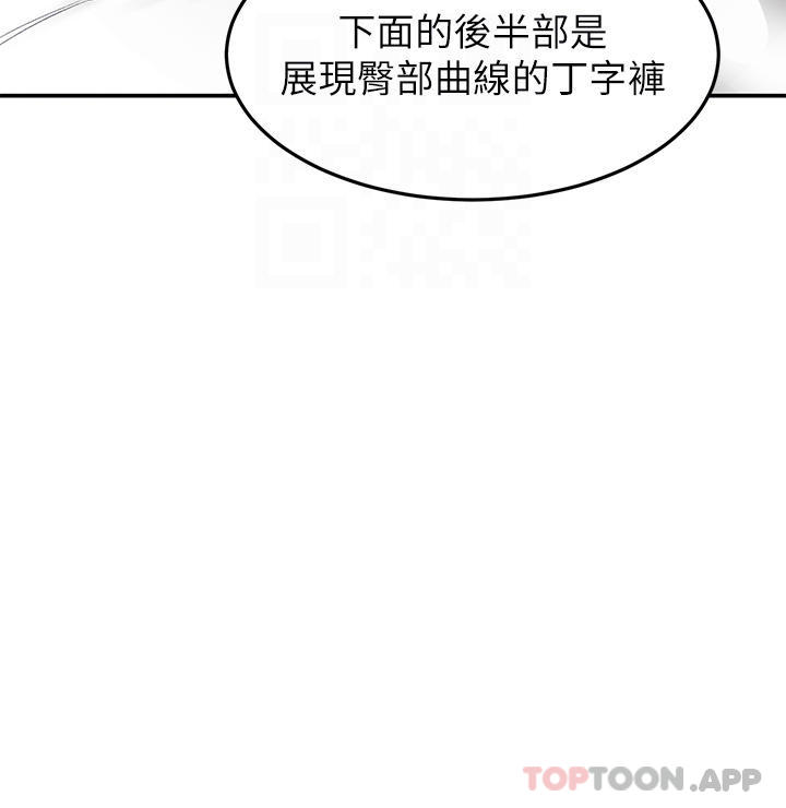 [韩国漫画] 剑道学姐 剧情,巨乳大奶#[33P]-10