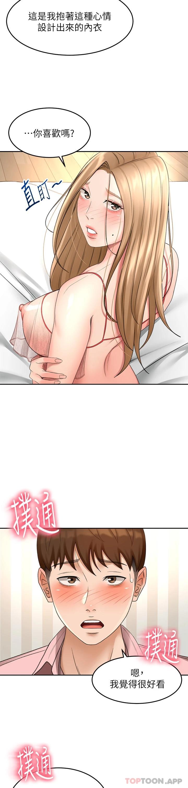 [韩国漫画] 剑道学姐 剧情,巨乳大奶#[33P]-21