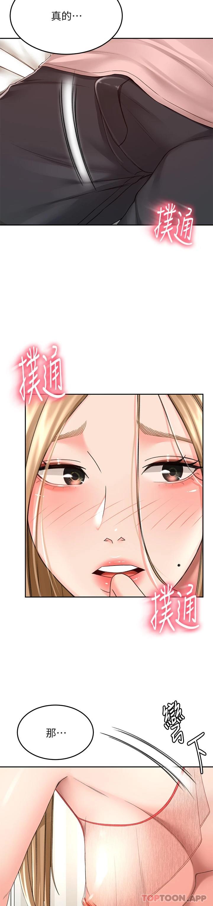 [韩国漫画] 剑道学姐 剧情,巨乳大奶#[33P]-22