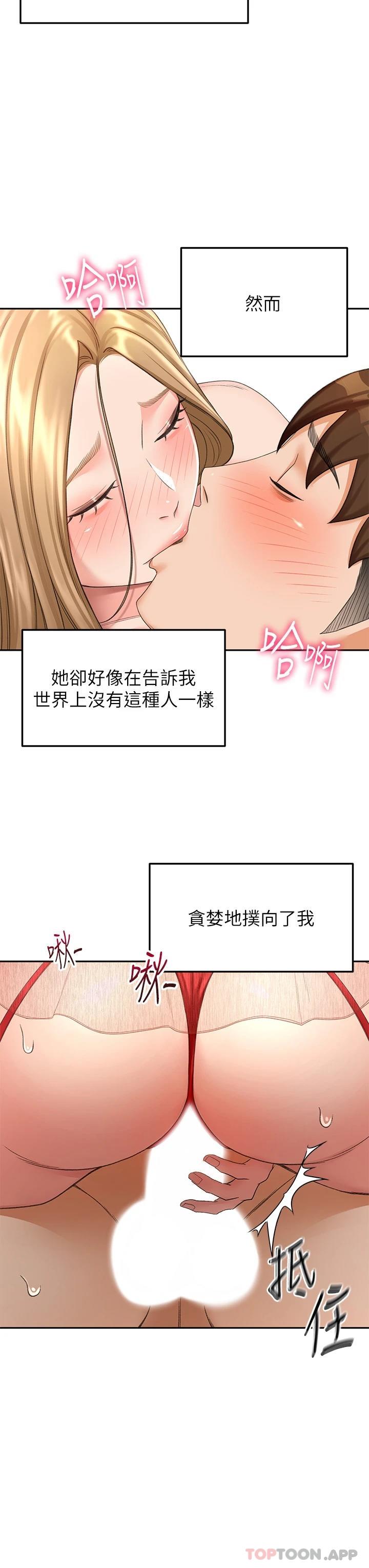 [韩国漫画] 剑道学姐 剧情,巨乳大奶#[33P]-26