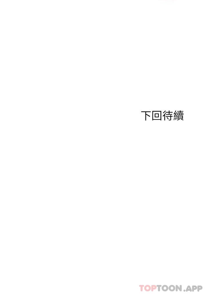[韩国漫画] 剑道学姐 剧情,巨乳大奶#[33P]-33