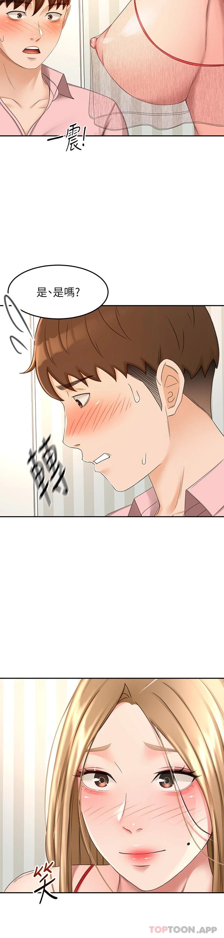 [韩国漫画] 剑道学姐 剧情,巨乳大奶#[33P]-7