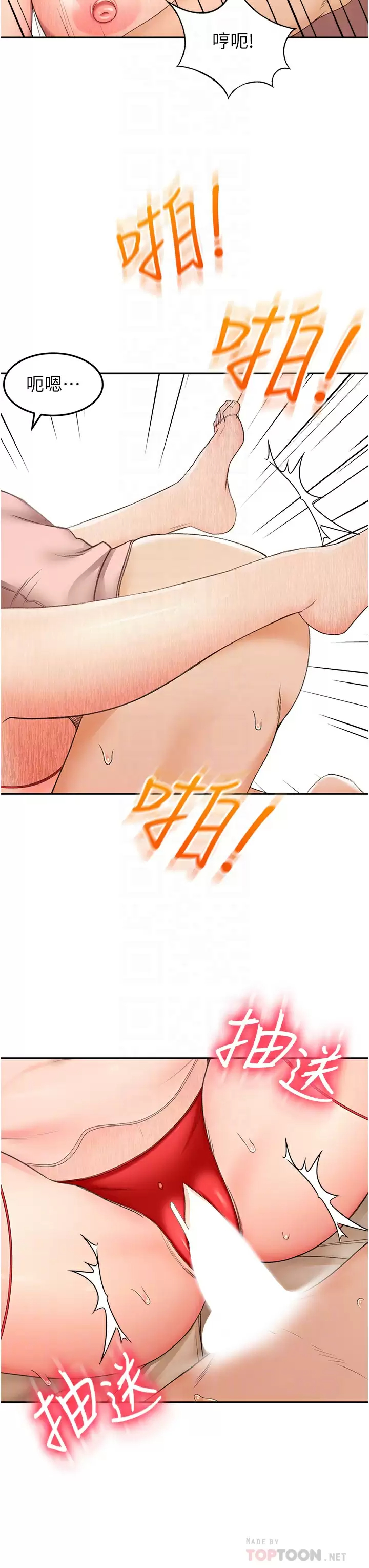 [韩国漫画] 剑道学姐 剧情,巨乳大奶#[34P]-16