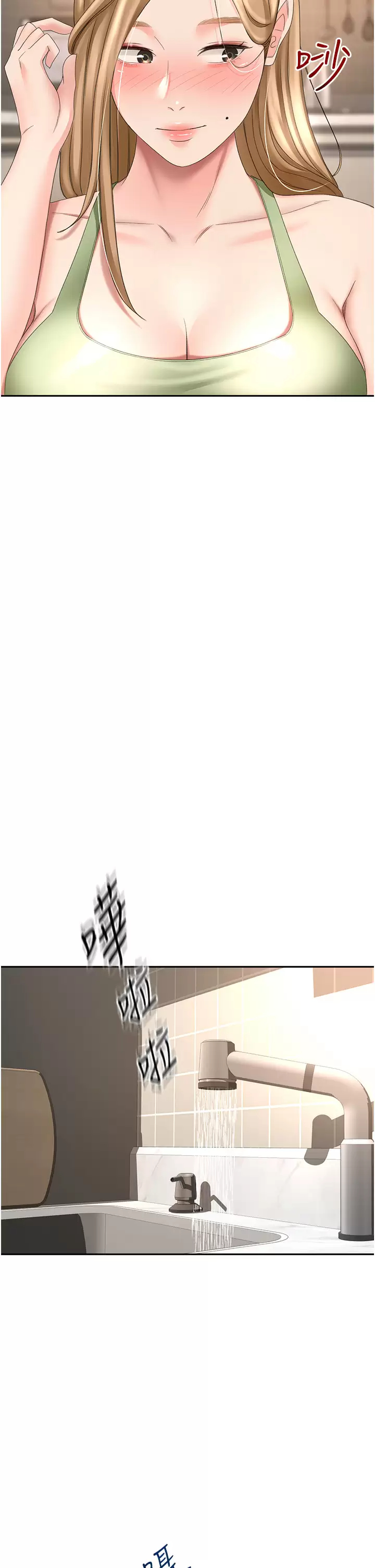 [韩国漫画] 剑道学姐 剧情,巨乳大奶#[34P]-29