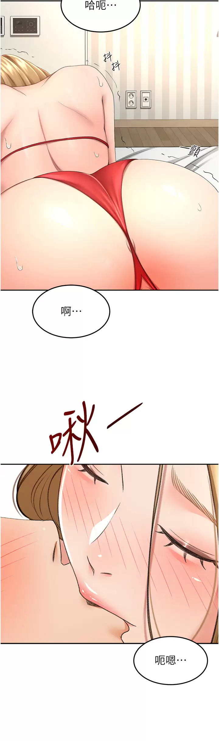 [韩国漫画] 剑道学姐 剧情,巨乳大奶#[34P]-3