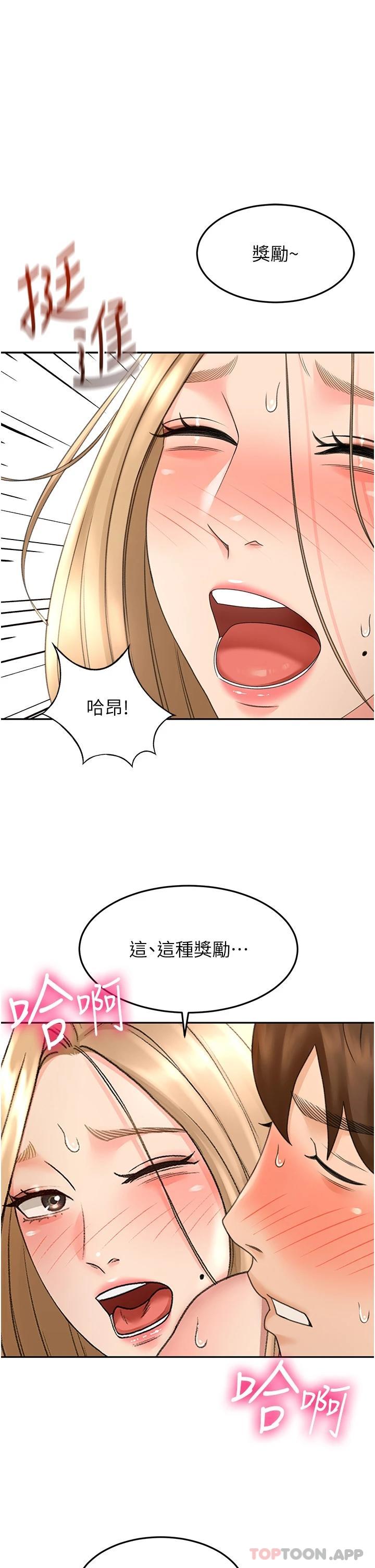 [韩国漫画] 剑道学姐 剧情,巨乳大奶#[36P]-1