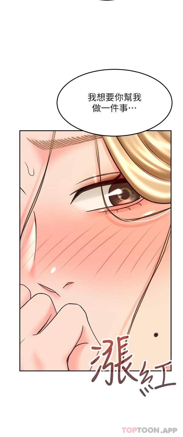 [韩国漫画] 剑道学姐 剧情,巨乳大奶#[36P]-20
