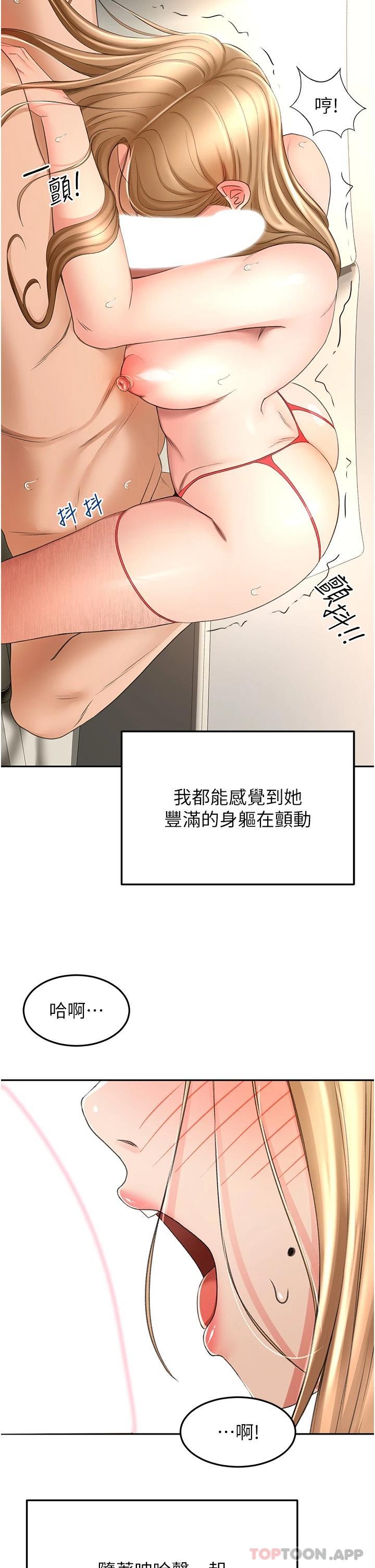 [韩国漫画] 剑道学姐 剧情,巨乳大奶#[36P]-27