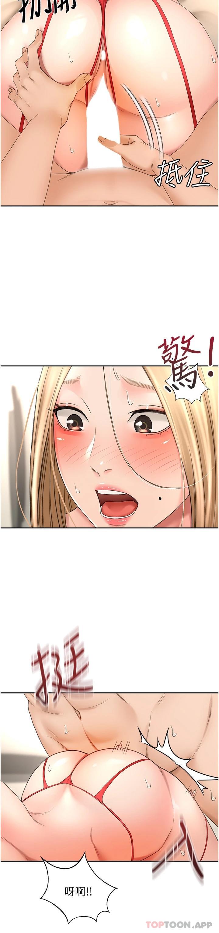 [韩国漫画] 剑道学姐 剧情,巨乳大奶#[36P]-33