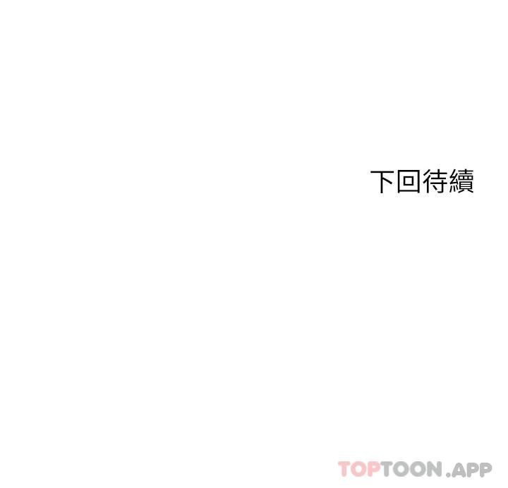 [韩国漫画] 剑道学姐 剧情,巨乳大奶#[36P]-36