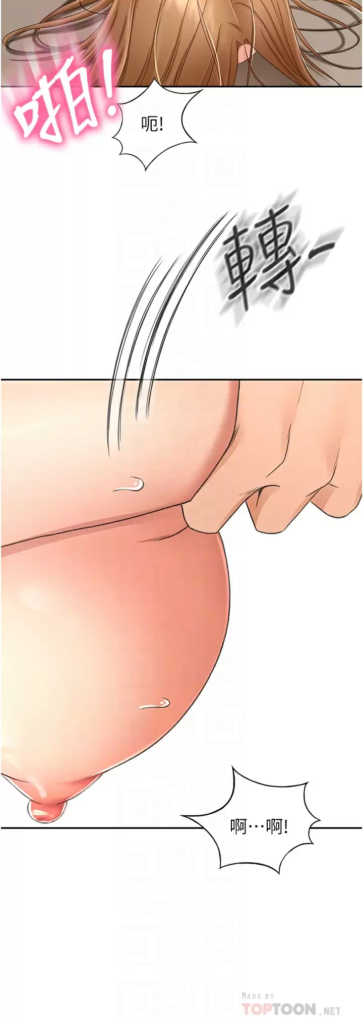 [韩国漫画] 剑道学姐 剧情,巨乳大奶#[33P]-10