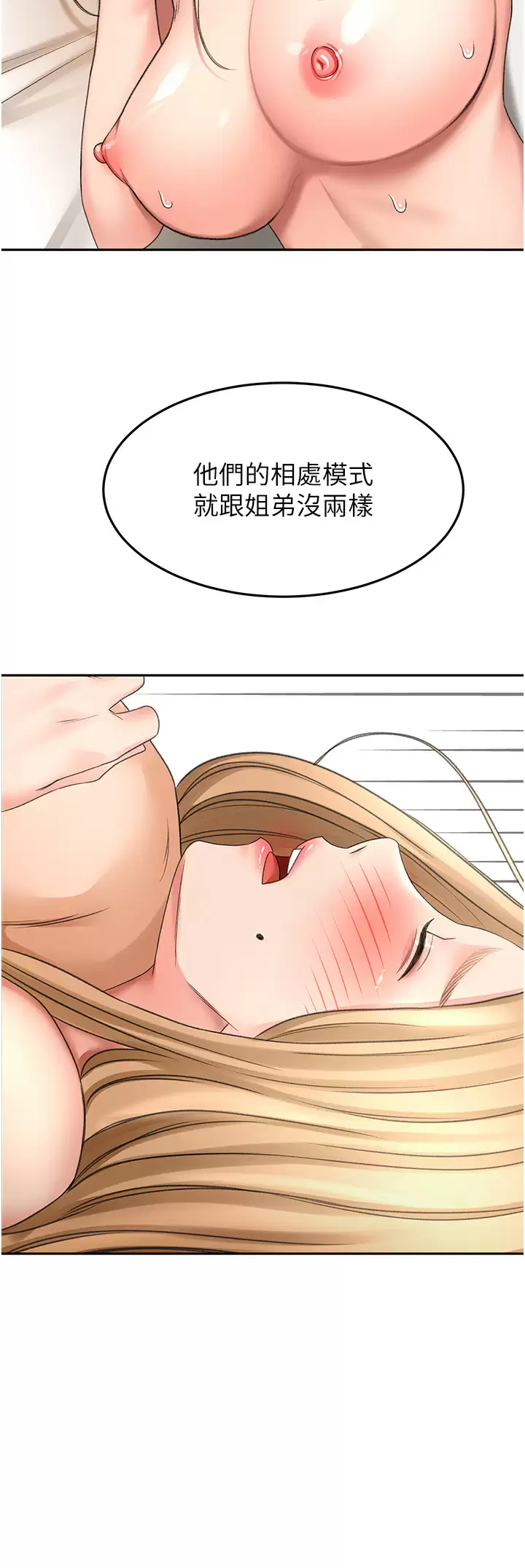 [韩国漫画] 剑道学姐 剧情,巨乳大奶#[33P]-30