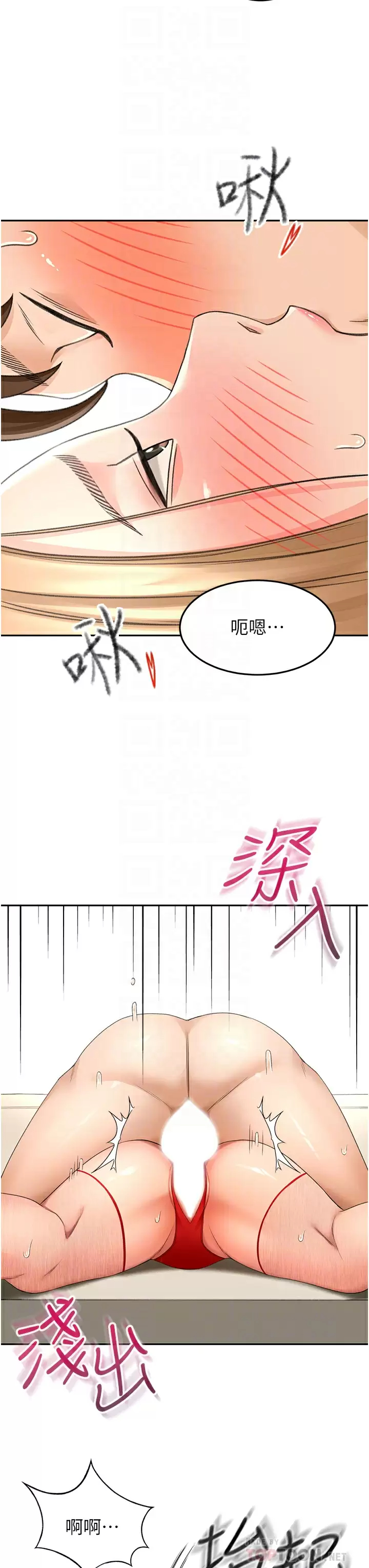 [韩国漫画] 剑道学姐 剧情,巨乳大奶#[33P]-8