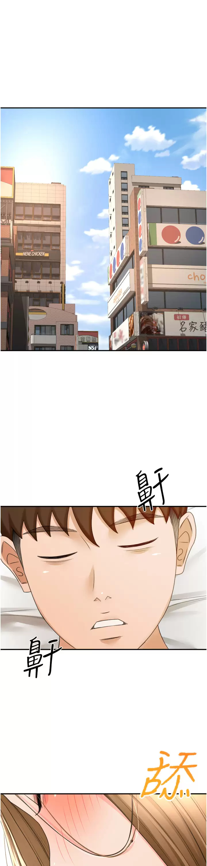 [韩国漫画] 剑道学姐 剧情,巨乳大奶#[37P]-1