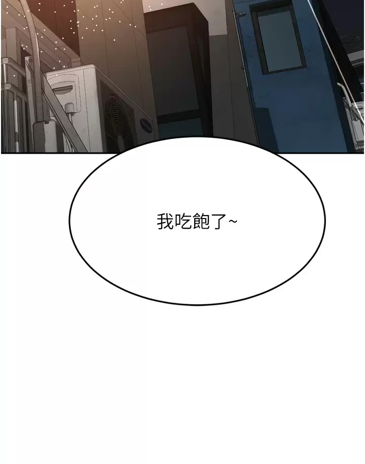 [韩国漫画] 剑道学姐 剧情,巨乳大奶#[37P]-30