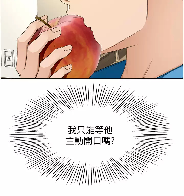 [韩国漫画] 剑道学姐 剧情,巨乳大奶#[39P]-21