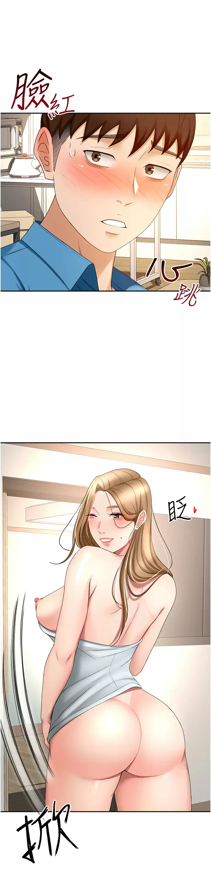 [韩国漫画] 剑道学姐 剧情,巨乳大奶#[39P]-27