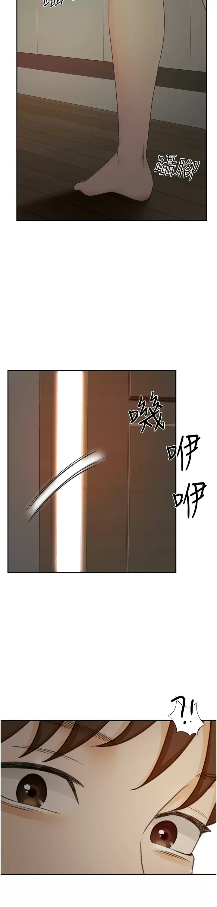 [韩国漫画] 剑道学姐 剧情,巨乳大奶#[39P]-33