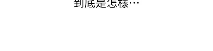 [韩国漫画] 剑道学姐 剧情,巨乳大奶#[50P]-11
