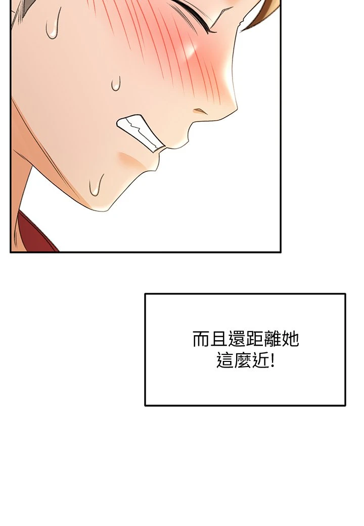 [韩国漫画] 剑道学姐 剧情,巨乳大奶#[50P]-28