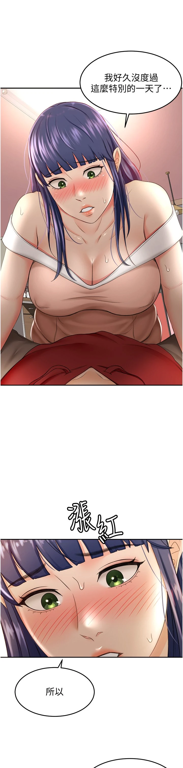 [韩国漫画] 剑道学姐 剧情,巨乳大奶#[50P]-38