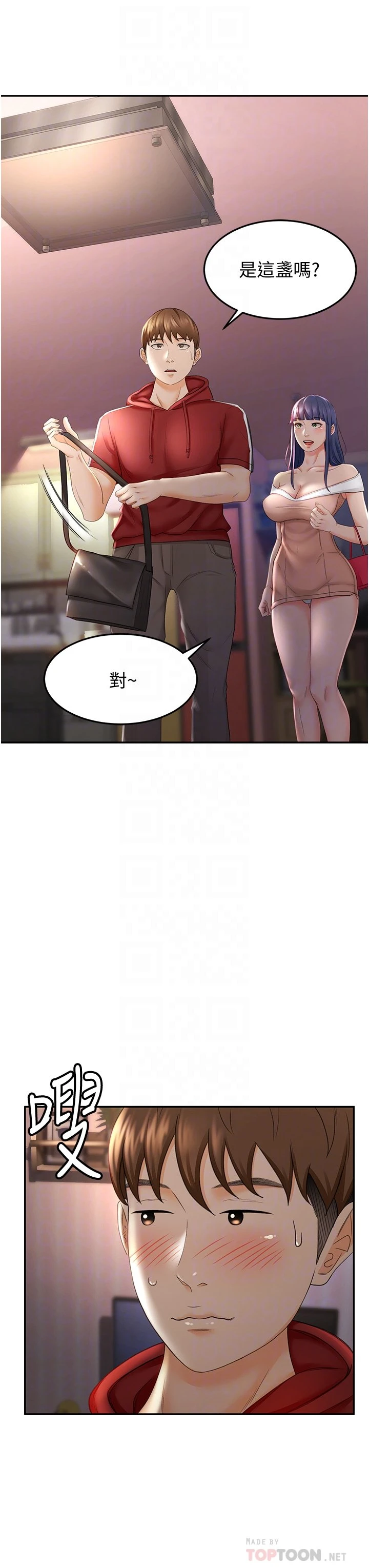 [韩国漫画] 剑道学姐 剧情,巨乳大奶#[50P]-6