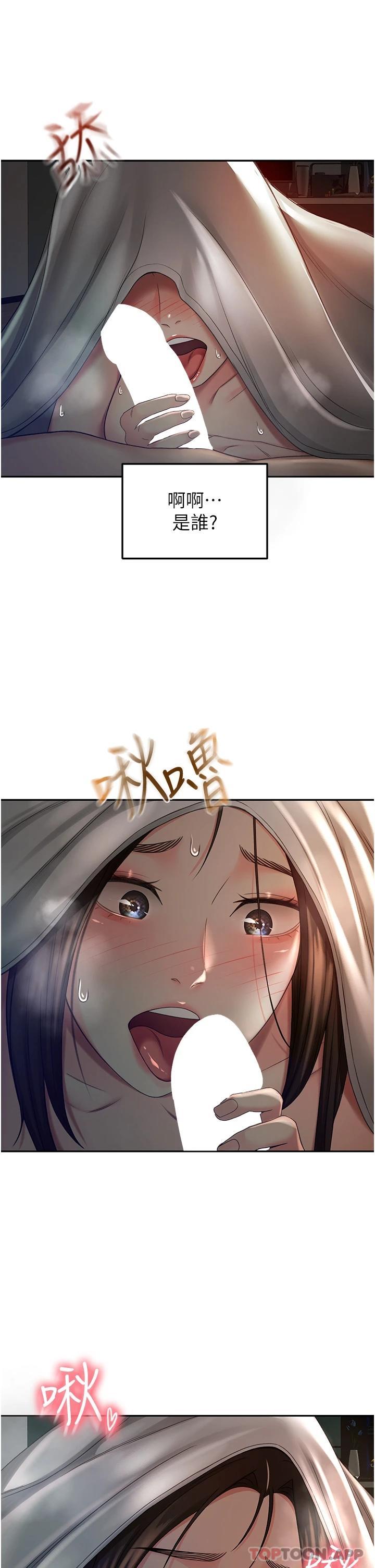 [韩国漫画] 剑道学姐 剧情,巨乳大奶#[35P]-11