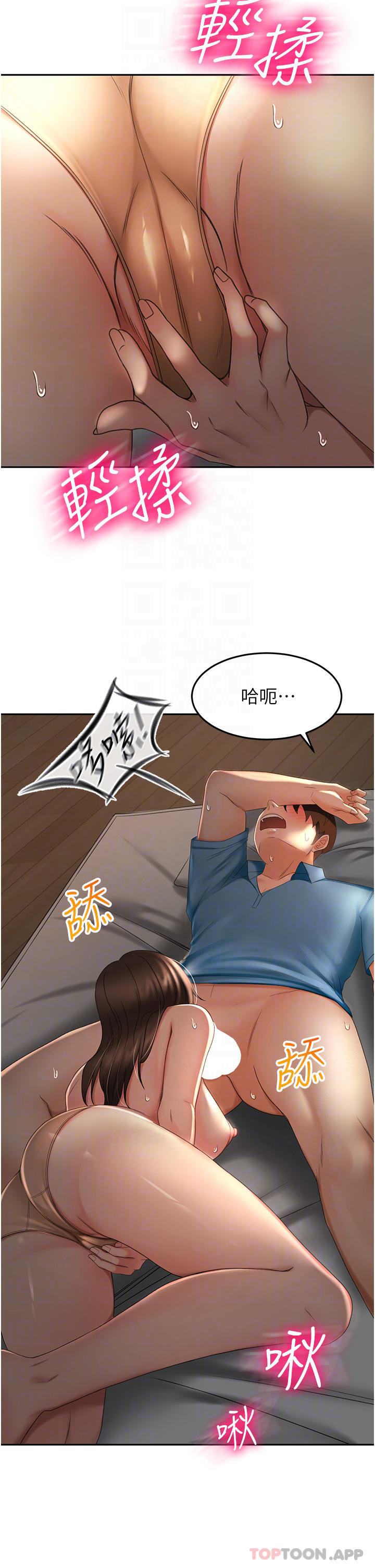 [韩国漫画] 剑道学姐 剧情,巨乳大奶#[35P]-16