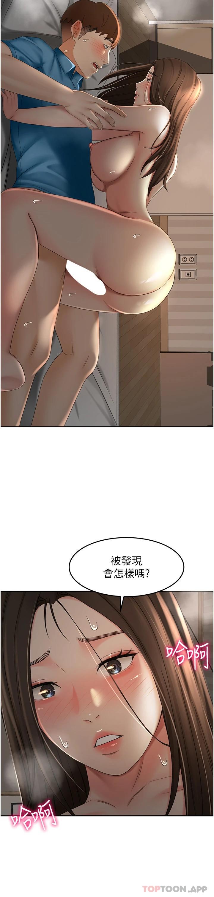 [韩国漫画] 剑道学姐 剧情,巨乳大奶#[35P]-21