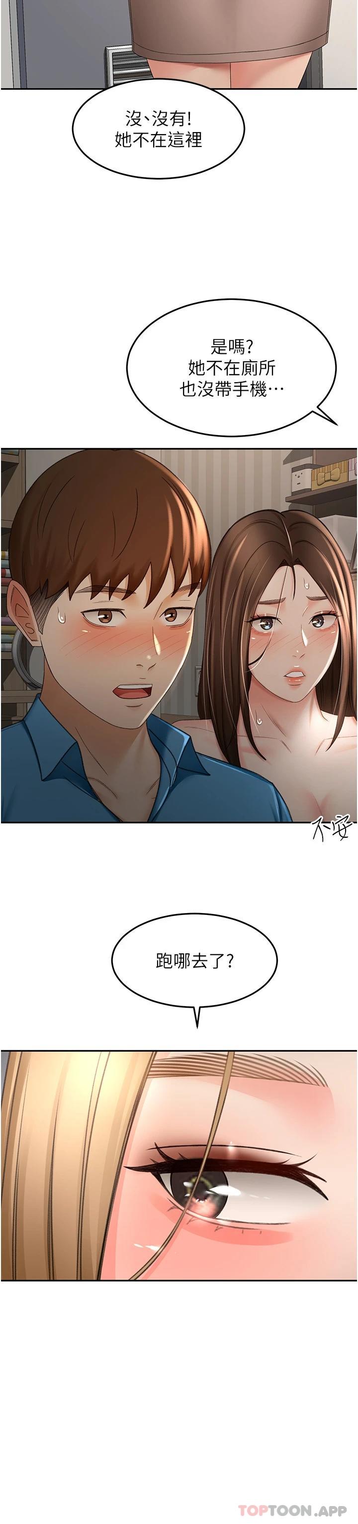 [韩国漫画] 剑道学姐 剧情,巨乳大奶#[35P]-27