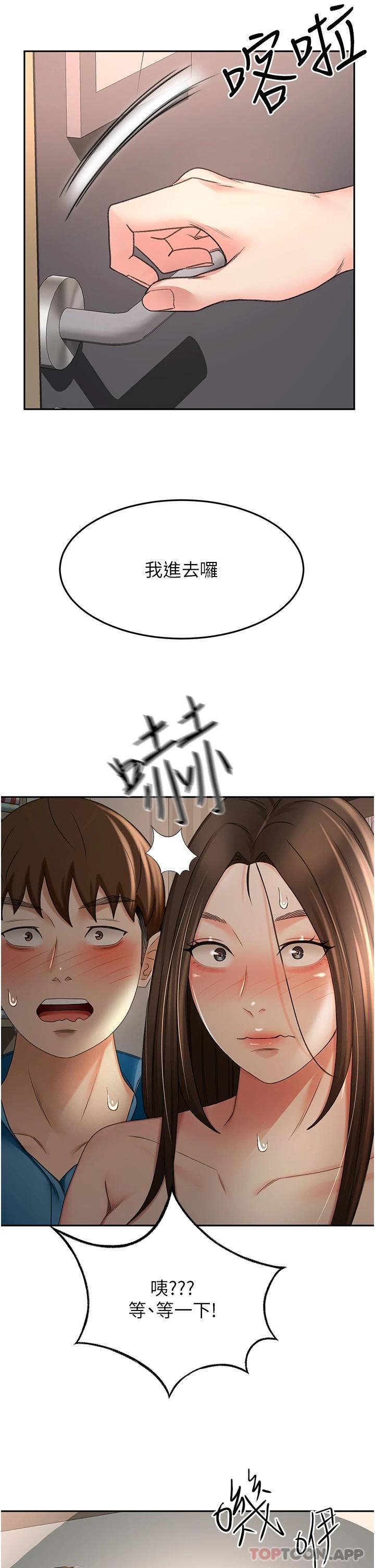 [韩国漫画] 剑道学姐 剧情,巨乳大奶#[35P]-28
