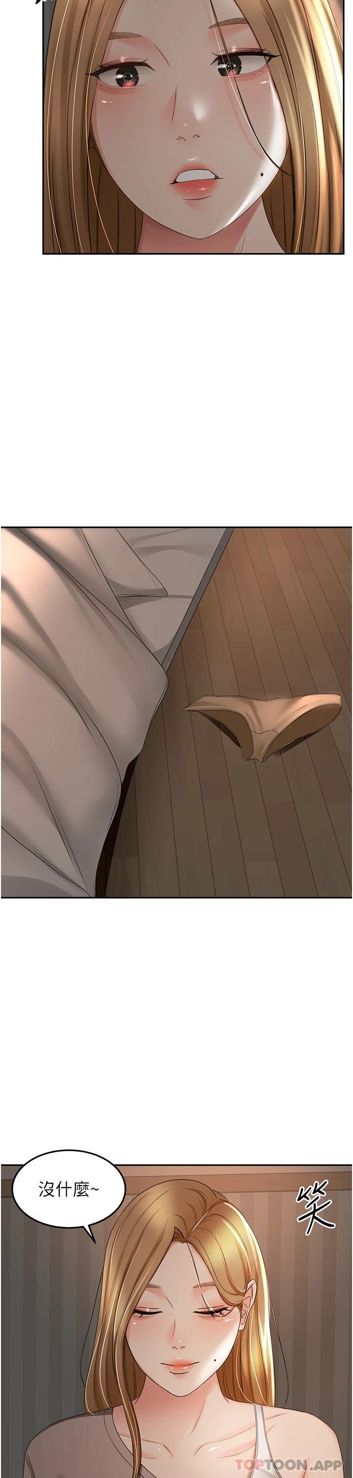 [韩国漫画] 剑道学姐 剧情,巨乳大奶#[35P]-31