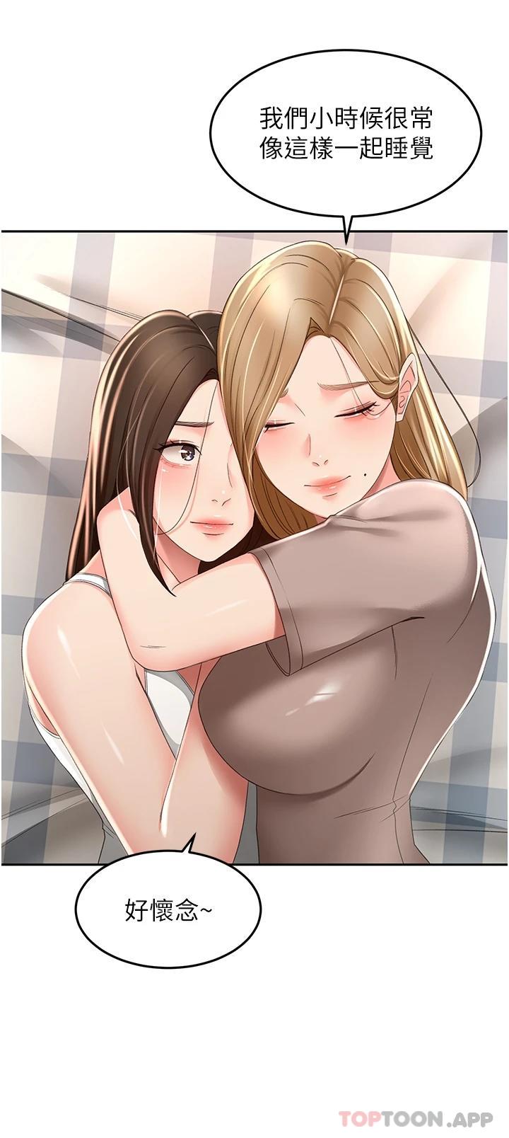 [韩国漫画] 剑道学姐 剧情,巨乳大奶#[35P]-5