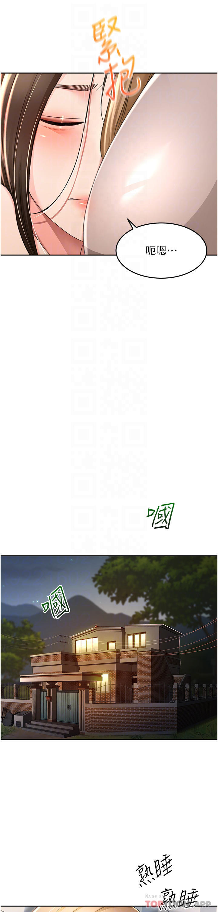 [韩国漫画] 剑道学姐 剧情,巨乳大奶#[35P]-6