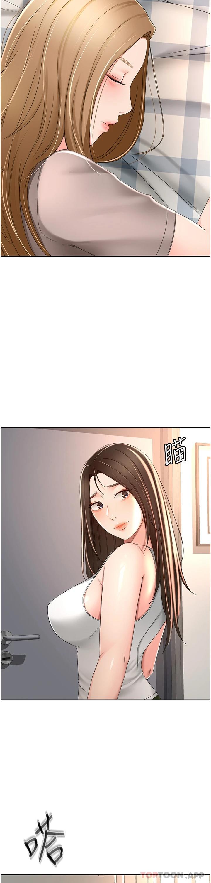 [韩国漫画] 剑道学姐 剧情,巨乳大奶#[35P]-7