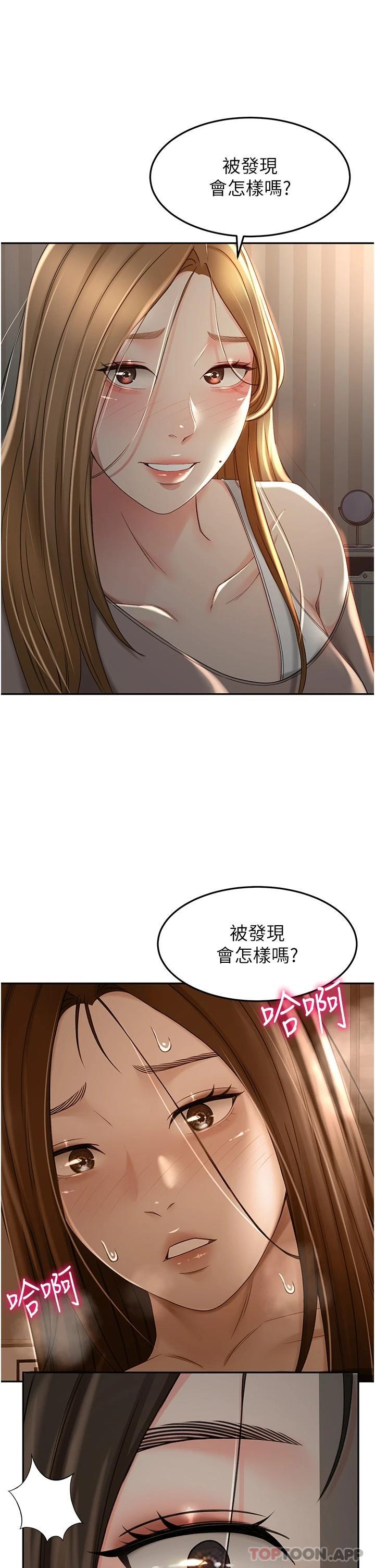 [韩国漫画] 剑道学姐 剧情,巨乳大奶#[33P]-6