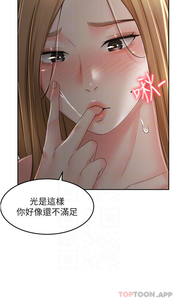 [韩国漫画] 剑道学姐 剧情,巨乳大奶#[33P]-9