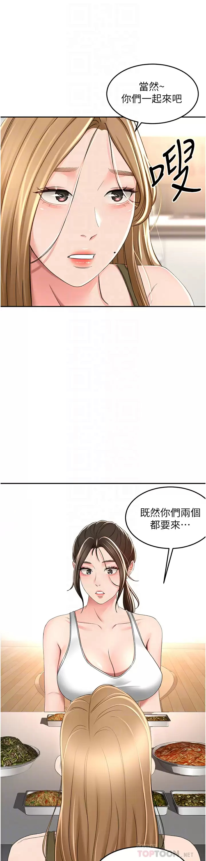 [韩国漫画] 剑道学姐 剧情,巨乳大奶#[34P]-16