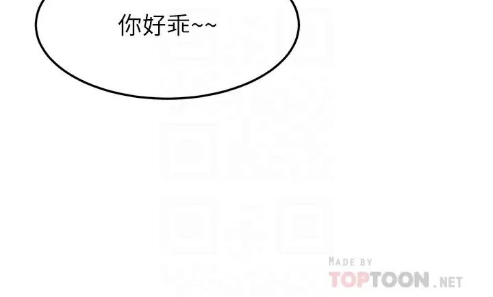 [韩国漫画] 剑道学姐 剧情,巨乳大奶#[36P]-10