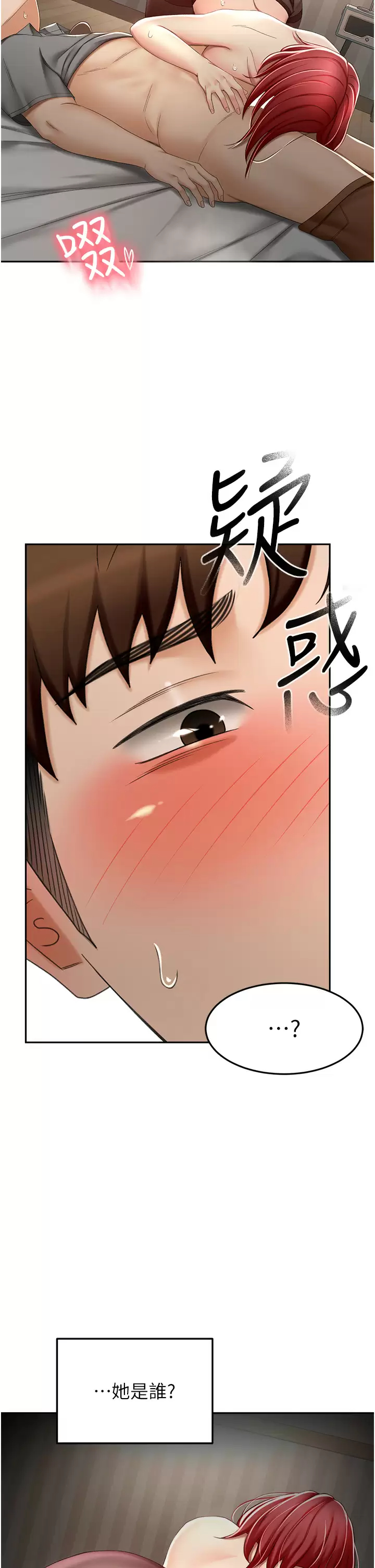 [韩国漫画] 剑道学姐 剧情,巨乳大奶#[36P]-17
