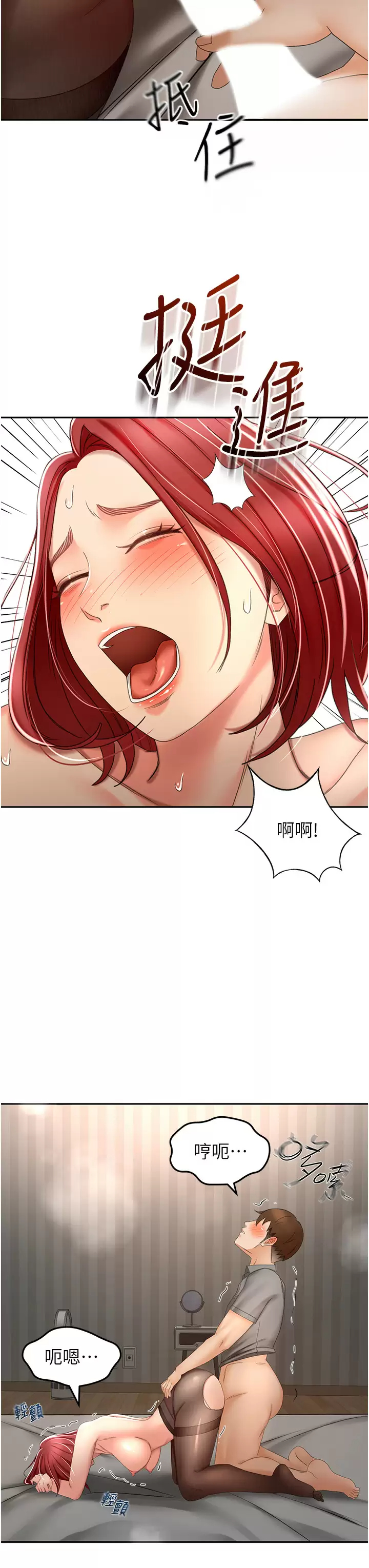 [韩国漫画] 剑道学姐 剧情,巨乳大奶#[36P]-33