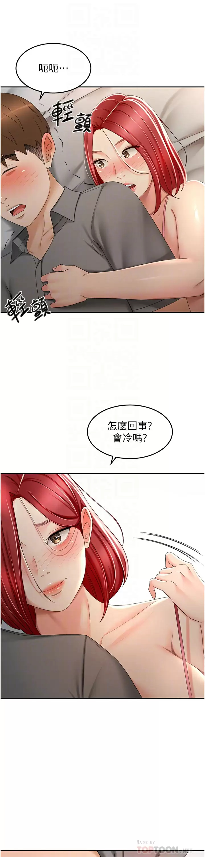 [韩国漫画] 剑道学姐 剧情,巨乳大奶#[36P]-6
