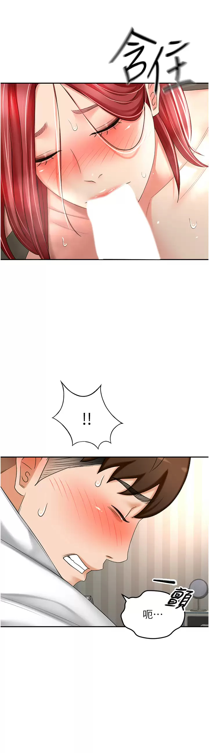 [韩国漫画] 剑道学姐 剧情,巨乳大奶#[36P]-30