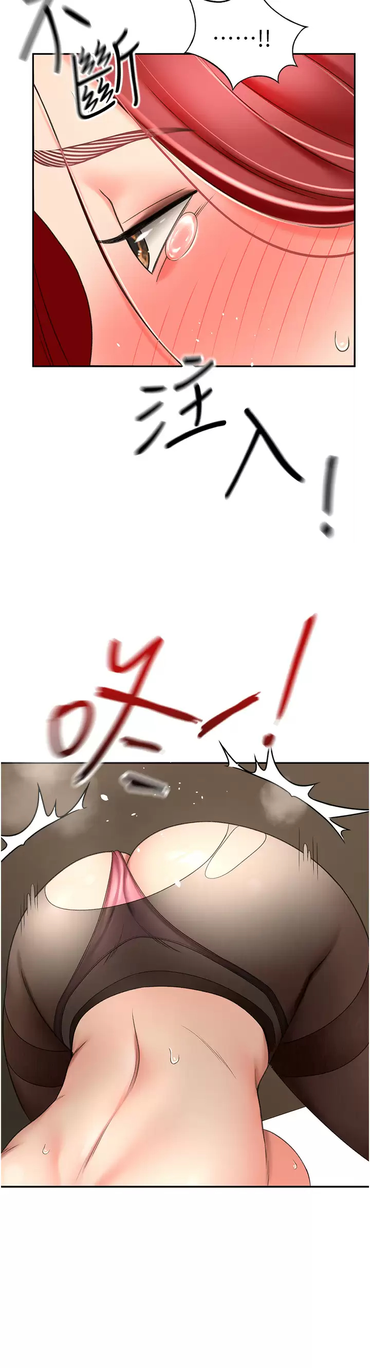 [韩国漫画] 剑道学姐 剧情,巨乳大奶#[36P]-34