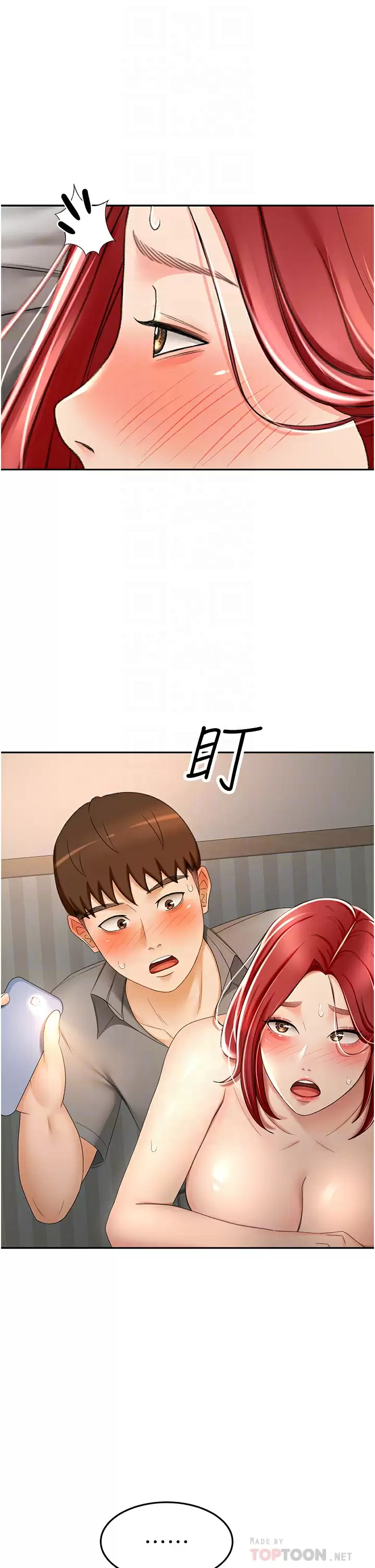 [韩国漫画] 剑道学姐 剧情,巨乳大奶#[36P]-4