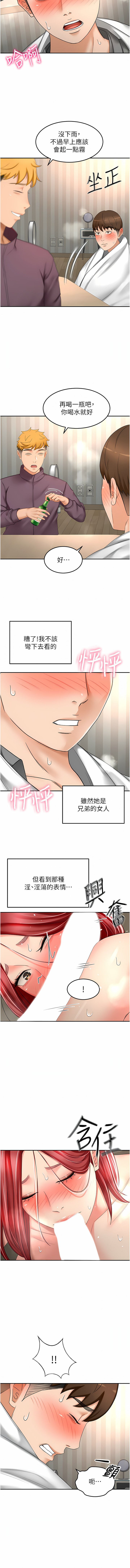 [韩国漫画] 剑道学姐 剧情,巨乳大奶#[26P]-10