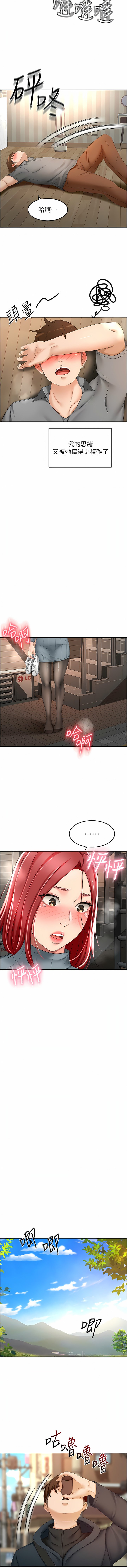[韩国漫画] 剑道学姐 剧情,巨乳大奶#[26P]-19