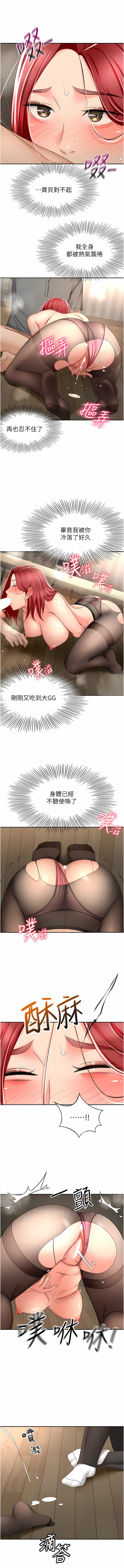 [韩国漫画] 剑道学姐 剧情,巨乳大奶#[26P]-8