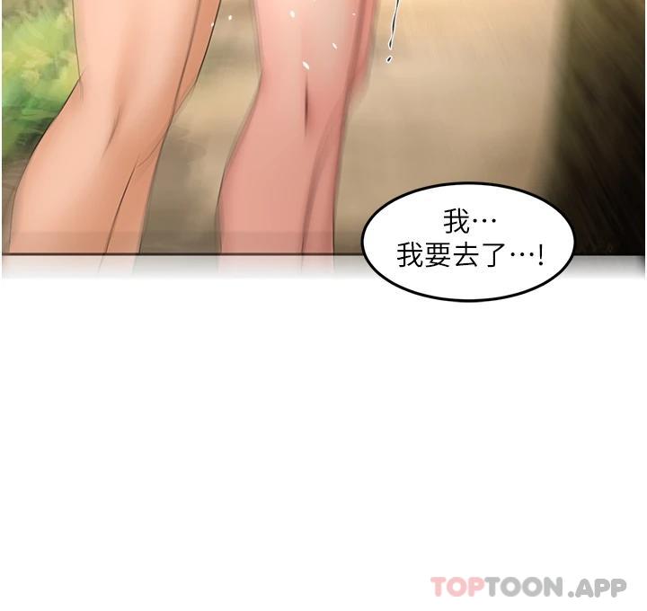 [韩国漫画] 剑道学姐 剧情,巨乳大奶#[34P]-15